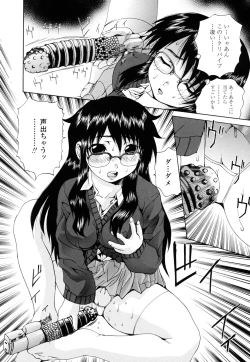 Page 52 of Inran megane