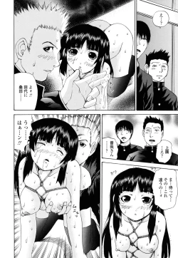 Page 74 of Inran megane