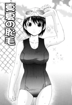 Page 87 of Inran megane