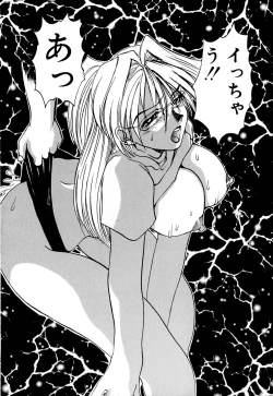 Page 123 of Kaikan Otodoke H