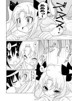 Page 10 of Magejun 30