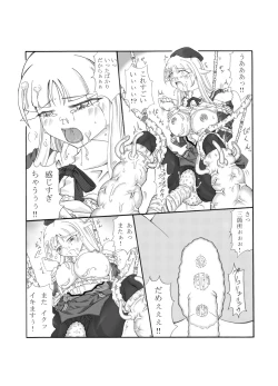 Page 30 of Shokuinshitsu