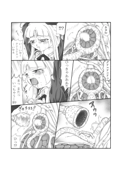 Page 77 of Shokuinshitsu