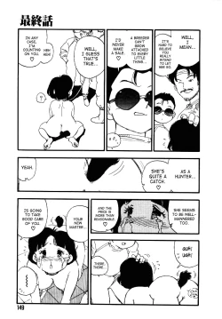 Page 148 of Kougyuu Gakuen | Harem Academy