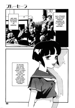 Page 168 of Kougyuu Gakuen | Harem Academy