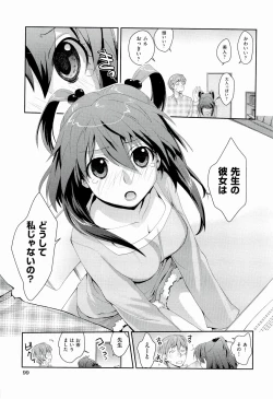 Page 101 of H Sketchi...