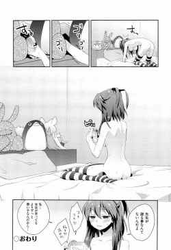 Page 126 of H Sketchi...