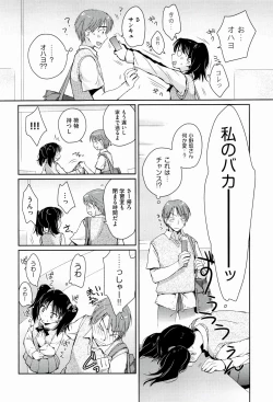 Page 134 of H Sketchi...