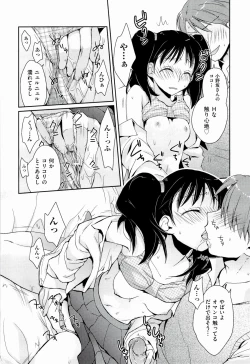 Page 143 of H Sketchi...