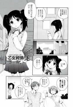 Page 153 of H Sketchi...