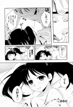 Page 166 of H Sketchi...