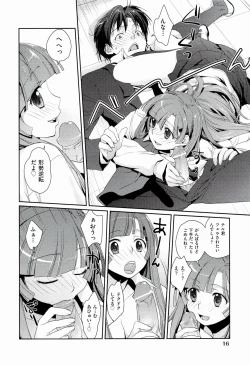 Page 18 of H Sketchi...