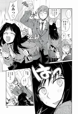 Page 47 of H Sketchi...