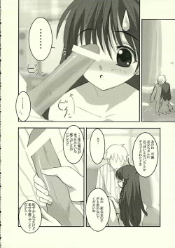 Page 13 of A LITTLE PRINCESS