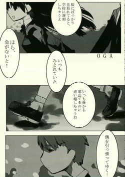 Page 46 of A LITTLE PRINCESS