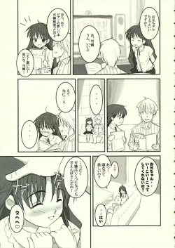 Page 4 of A LITTLE PRINCESS