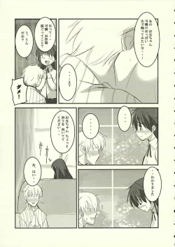 Page 8 of A LITTLE PRINCESS