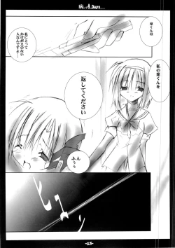 Page 12 of Yandere Days