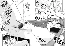 Page 144 of Kiri no Douwa