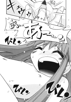 Page 145 of Kiri no Douwa