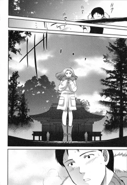 Page 112 of RENAI KENNAI