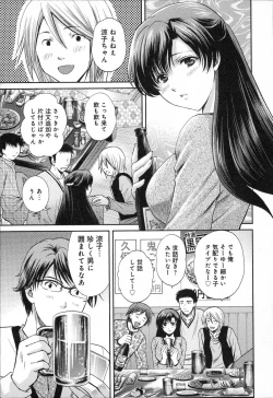 Page 11 of RENAI KENNAI