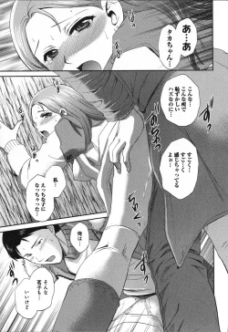 Page 123 of RENAI KENNAI