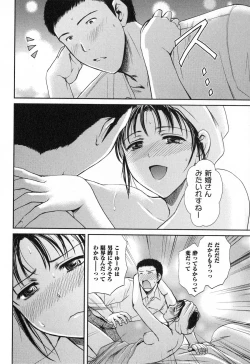 Page 142 of RENAI KENNAI