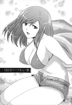 Page 151 of RENAI KENNAI