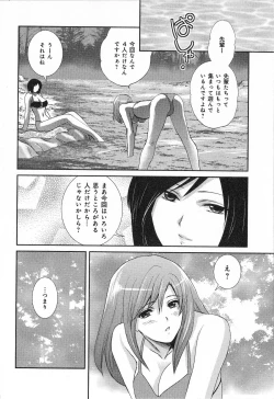 Page 156 of RENAI KENNAI