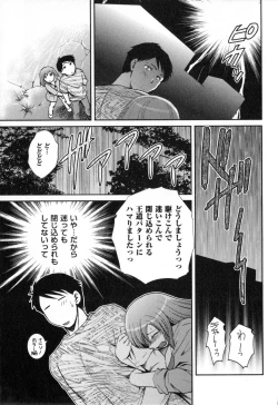 Page 167 of RENAI KENNAI