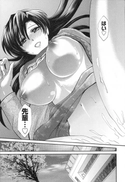 Page 29 of RENAI KENNAI