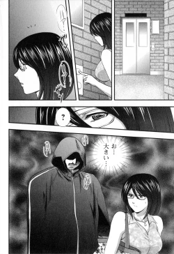 Page 72 of RENAI KENNAI