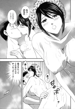 Page 81 of RENAI KENNAI