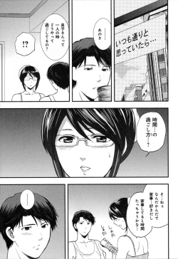 Page 85 of RENAI KENNAI