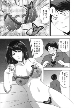 Page 87 of RENAI KENNAI