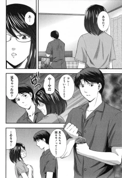 Page 88 of RENAI KENNAI