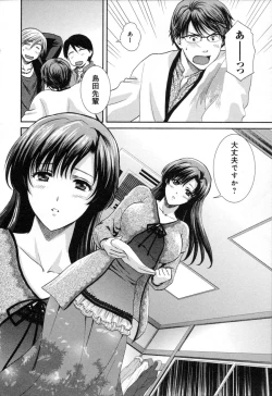 Page 8 of RENAI KENNAI