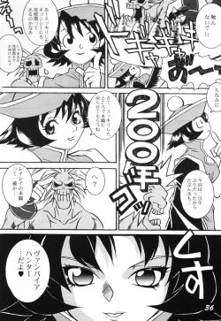 Page 35 of [KamaruinKamaru THE BEST
