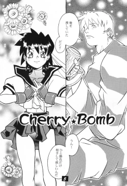 Page 4 of [KamaruinKamaru THE BEST