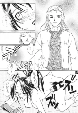 Page 54 of [KamaruinKamaru THE BEST