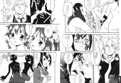 Page 94 of [KamaruinKamaru THE BEST