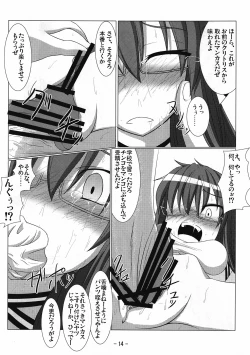 Page 13 of Dream Slave