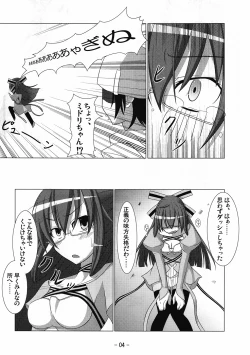 Page 3 of Dream Slave