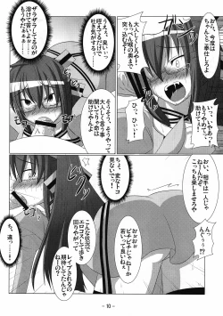 Page 9 of Dream Slave