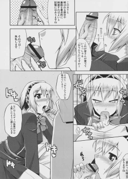 Page 21 of Burn My Date