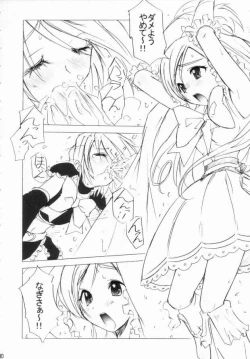 Page 9 of Poyopacho ARIENAI