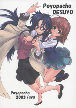 Download Poyopacho DESUYO