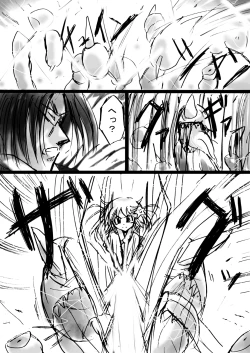 Page 20 of Fushigi SekaiNonona 6