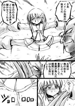Page 46 of Fushigi SekaiNonona 6